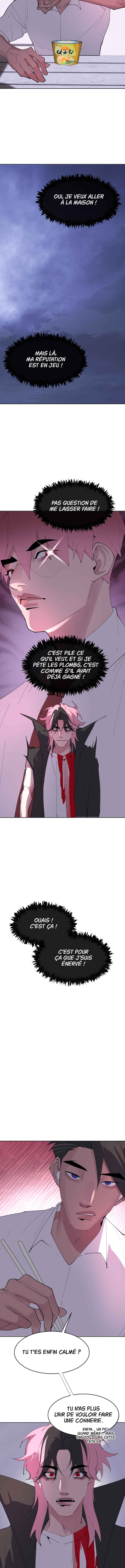 Cuffing Cupid Chapter 22 - Page 5