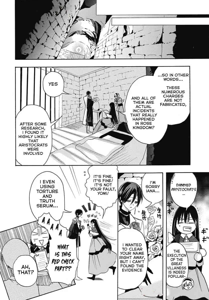 Tensei Akujo no Kuro Rekishi Chapter 72 - Page 11