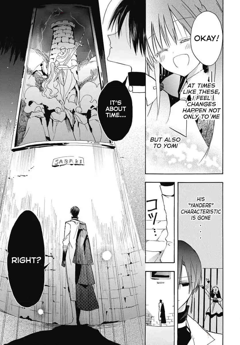 Tensei Akujo no Kuro Rekishi Chapter 72 - Page 20