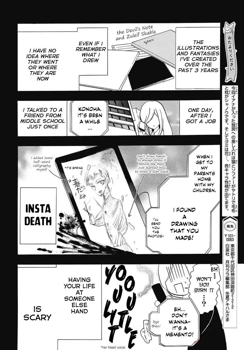 Tensei Akujo no Kuro Rekishi Chapter 72 - Page 27