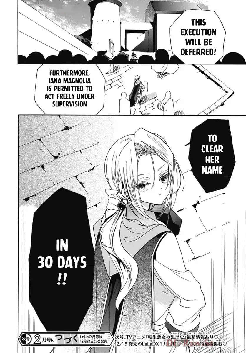 Tensei Akujo no Kuro Rekishi Chapter 72 - Page 30