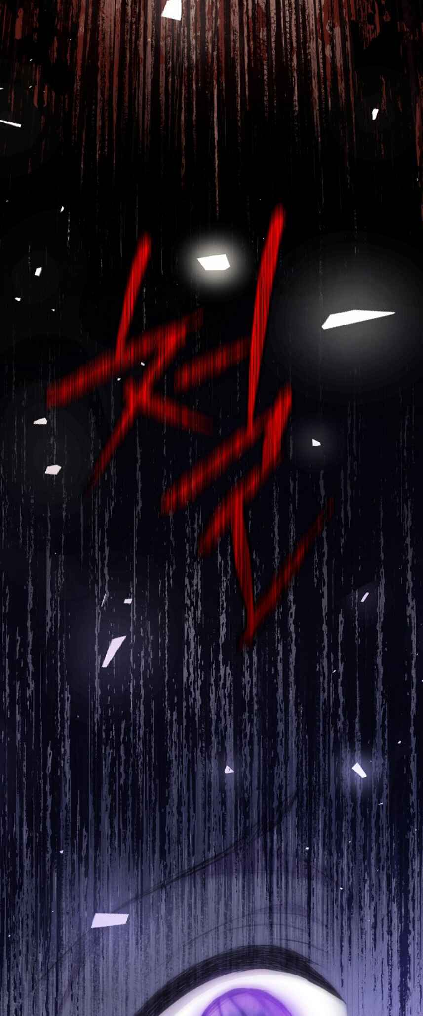 Don't Look for the Resurrected Villainess Chapter 1 - Page 26