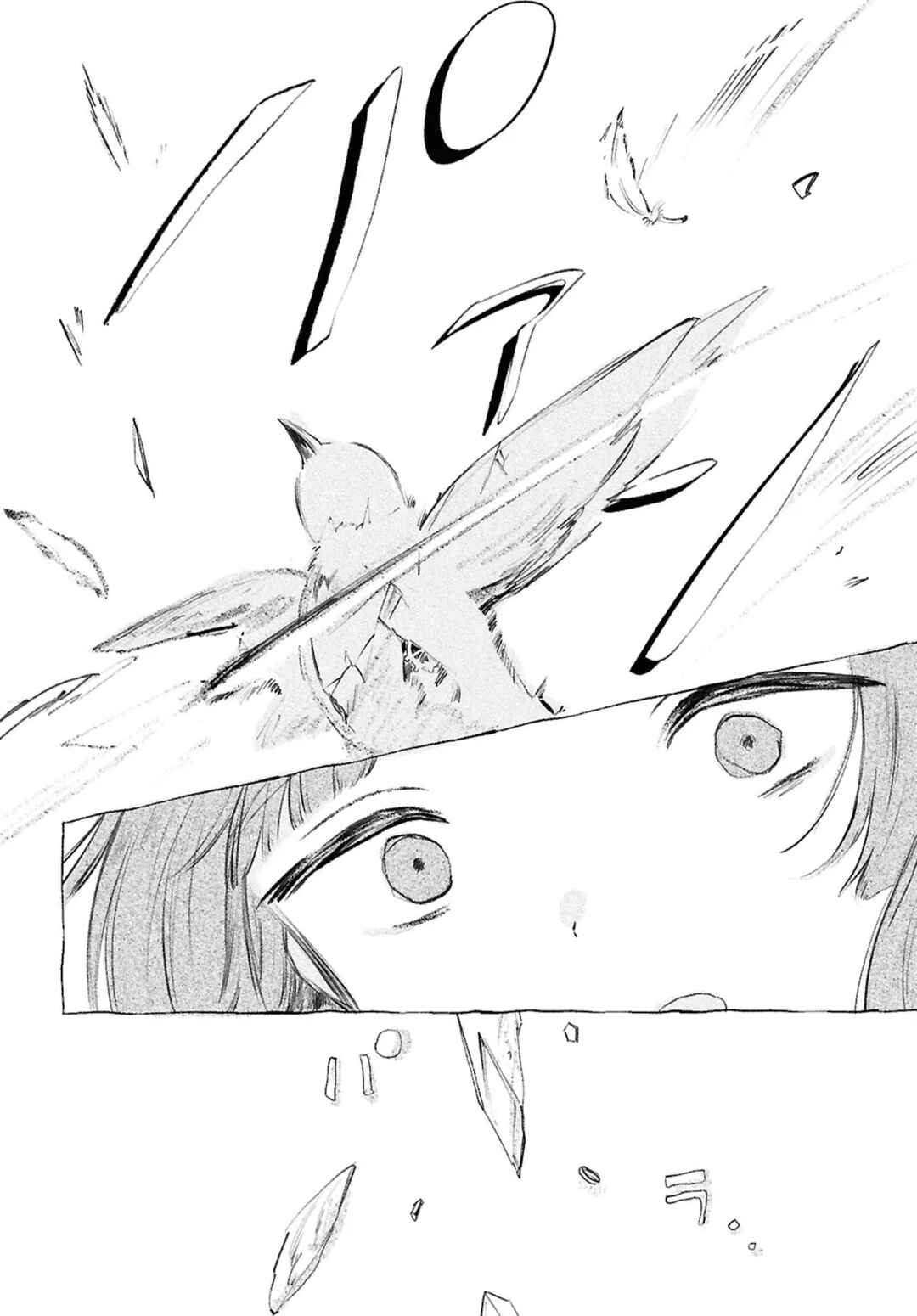 Shoujo Seikan Hyouryuuki Chapter 12.2 - Page 4