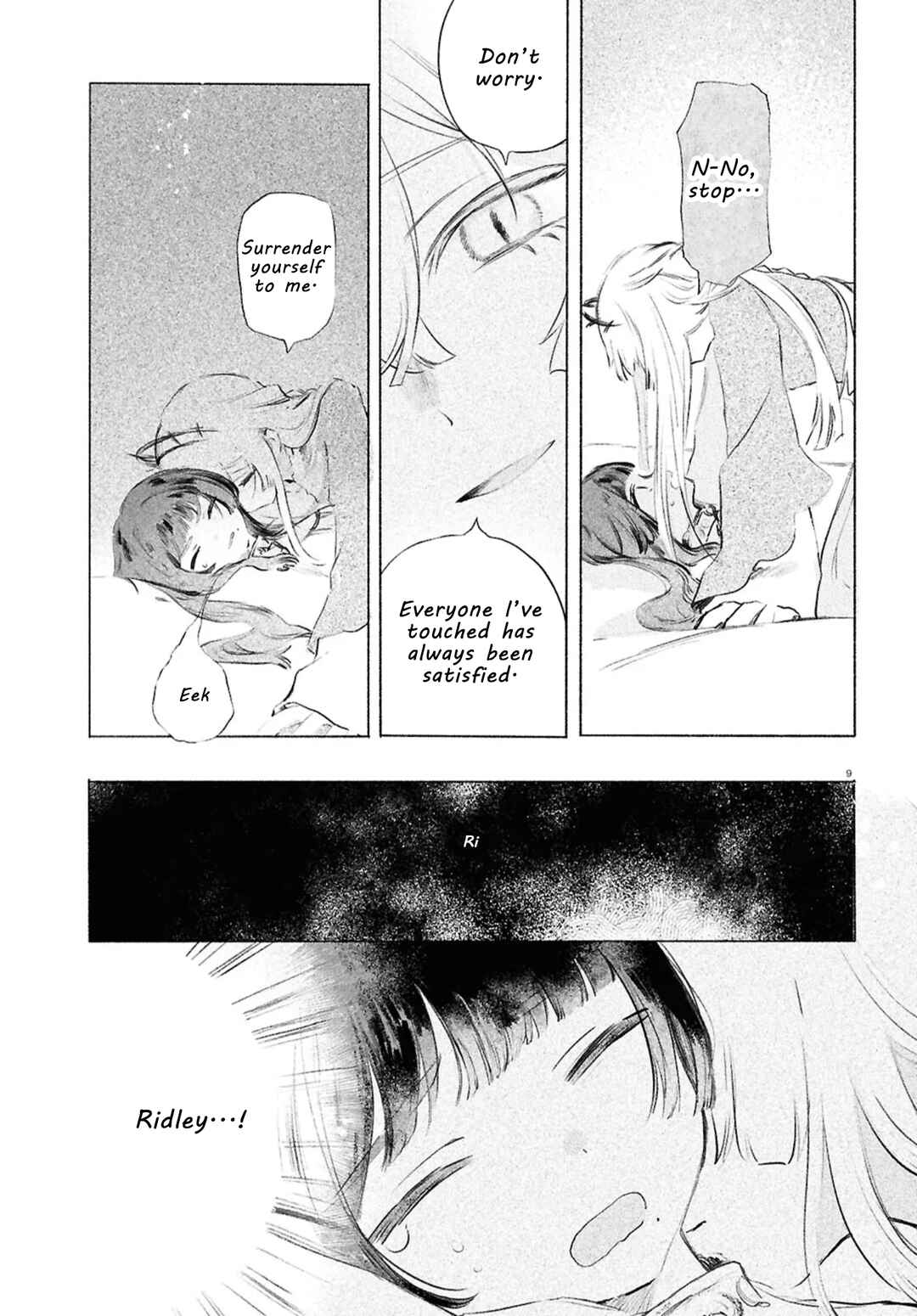 Shoujo Seikan Hyouryuuki Chapter 12.2 - Page 9