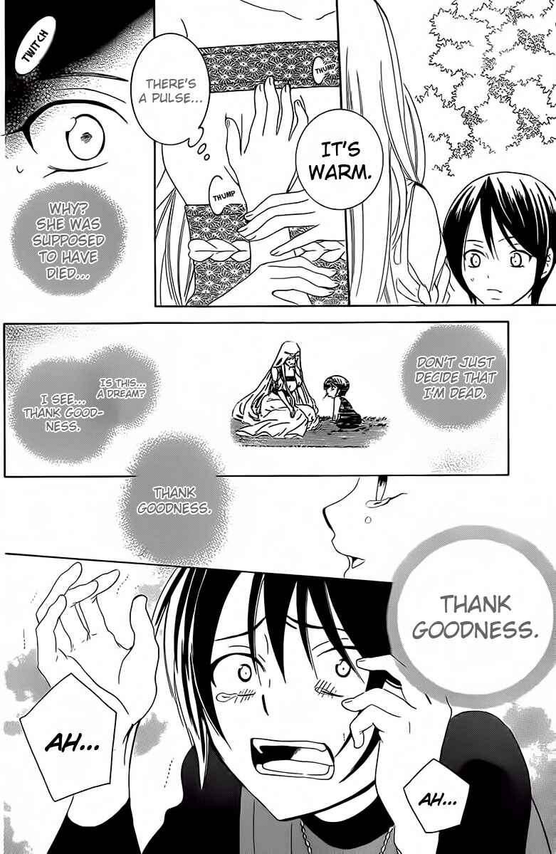 Soredemo Sekai wa Utsukushii Chapter 65 - Page 27