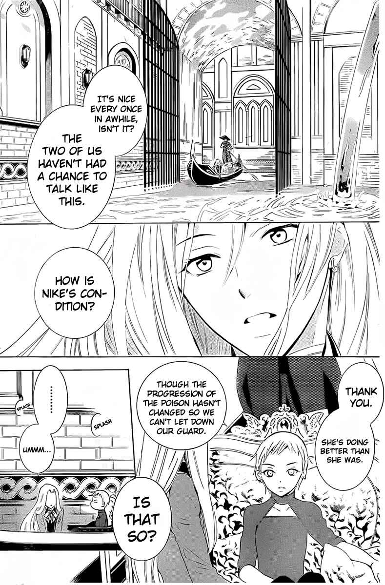 Soredemo Sekai wa Utsukushii Chapter 65 - Page 6