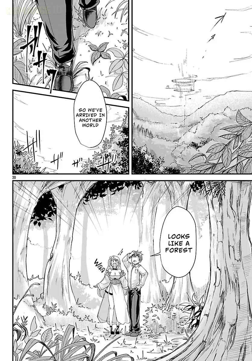 Megami to Kekkon Shite Isekai de Shinkon Seikatsu Chapter 1 - Page 31