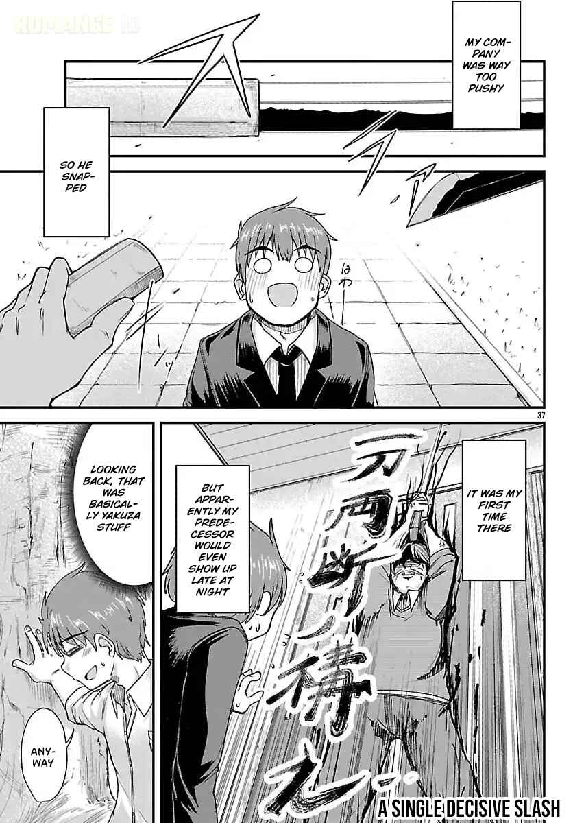 Megami to Kekkon Shite Isekai de Shinkon Seikatsu Chapter 1 - Page 38
