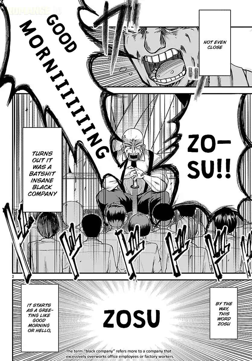 Megami to Kekkon Shite Isekai de Shinkon Seikatsu Chapter 1 - Page 4