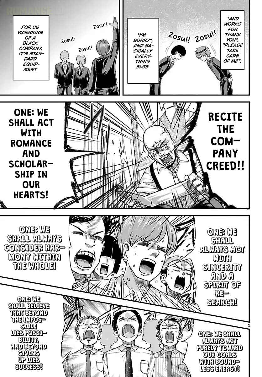 Megami to Kekkon Shite Isekai de Shinkon Seikatsu Chapter 1 - Page 5