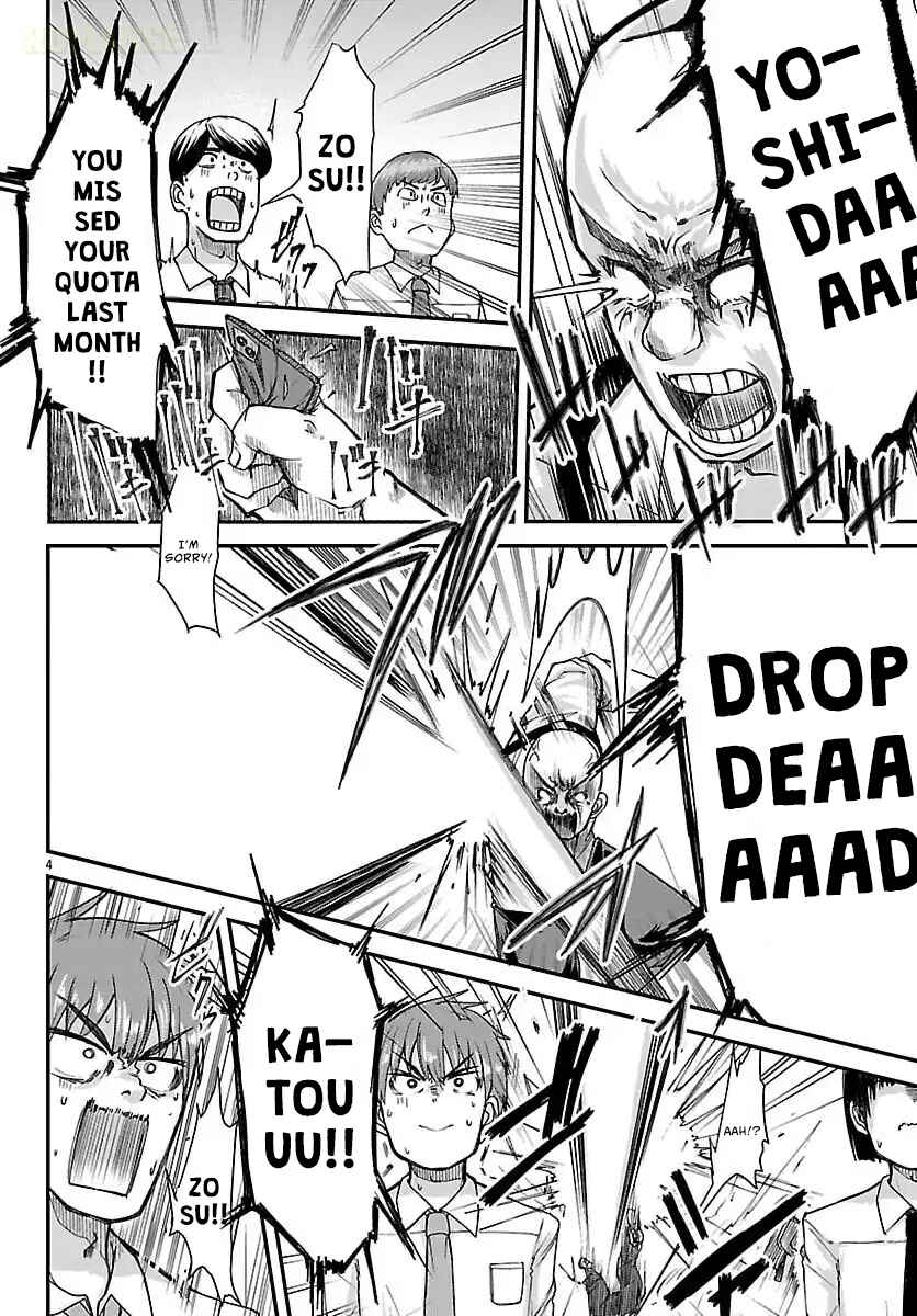 Megami to Kekkon Shite Isekai de Shinkon Seikatsu Chapter 1 - Page 6