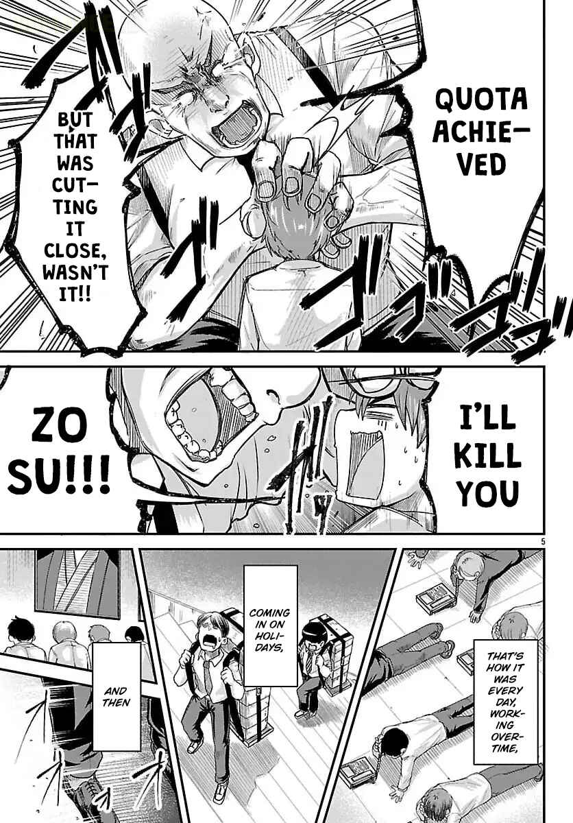 Megami to Kekkon Shite Isekai de Shinkon Seikatsu Chapter 1 - Page 7