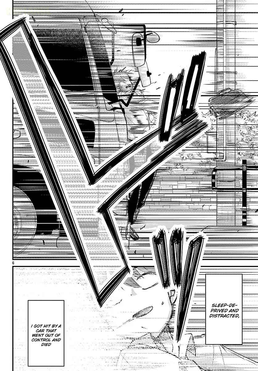 Megami to Kekkon Shite Isekai de Shinkon Seikatsu Chapter 1 - Page 8