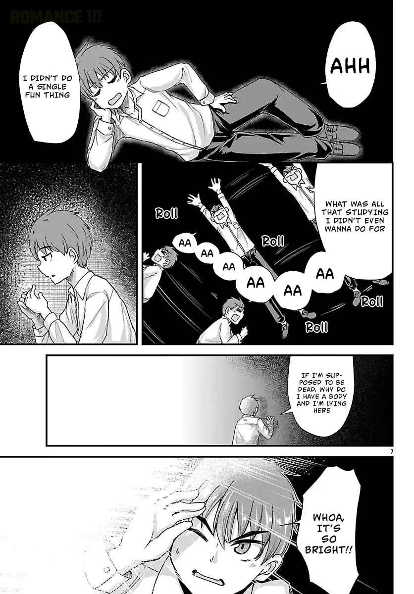 Megami to Kekkon Shite Isekai de Shinkon Seikatsu Chapter 1 - Page 9