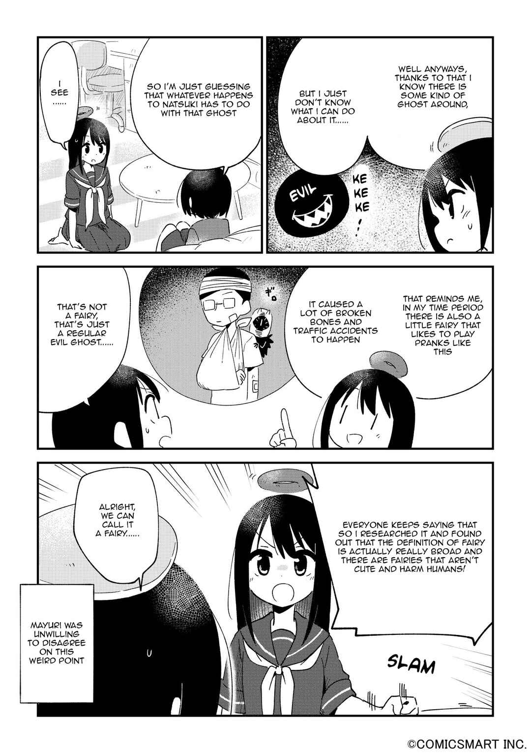 Fushigi no Mayuri-san Chapter 107 - Page 3