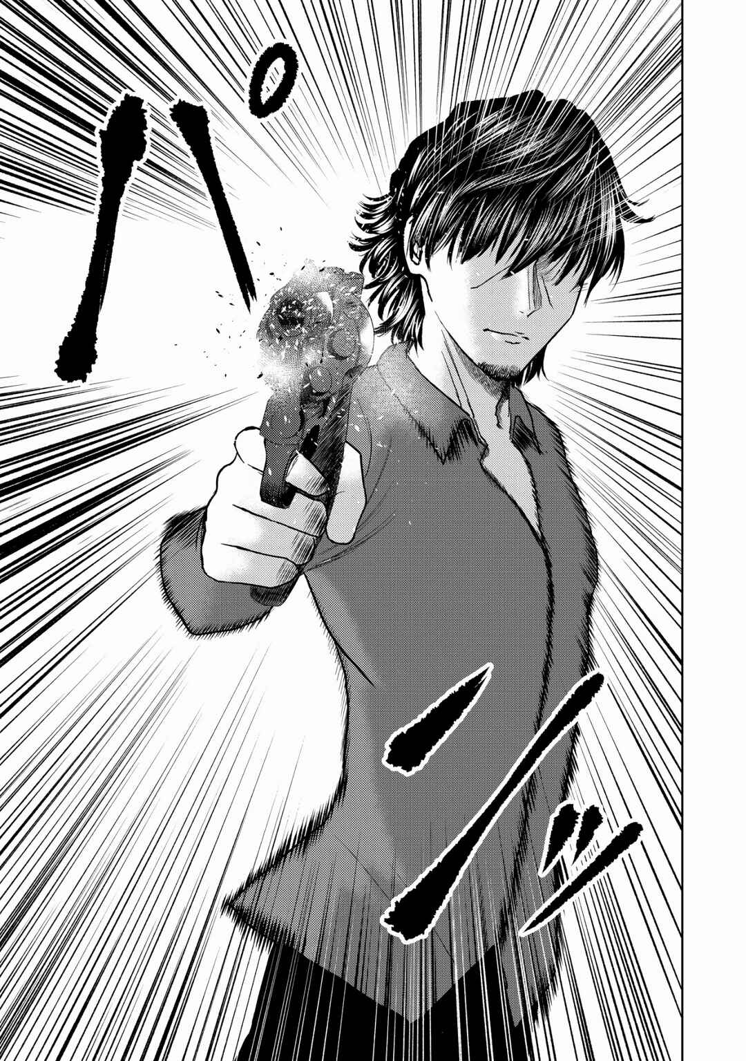 Isekai Kaeri no Ossan wa Shuumatsu Sekai de Musou suru Chapter 18 - Page 17