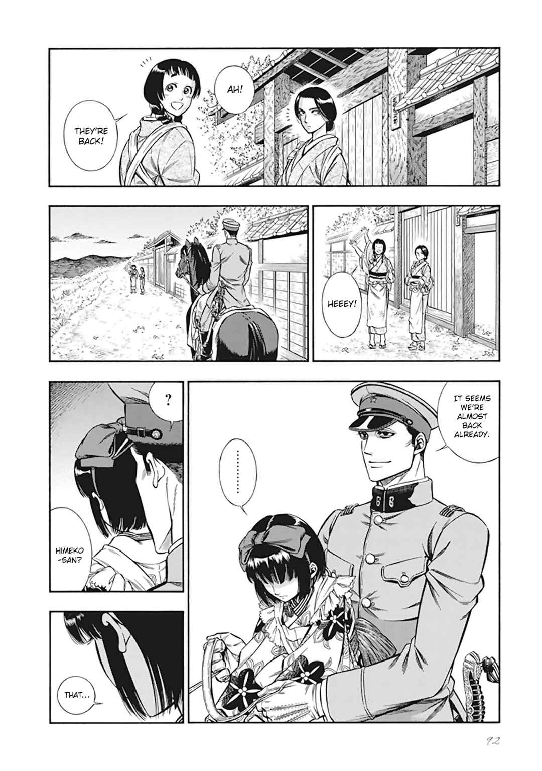 Kemuri to Mitsu Chapter 13 - Page 23