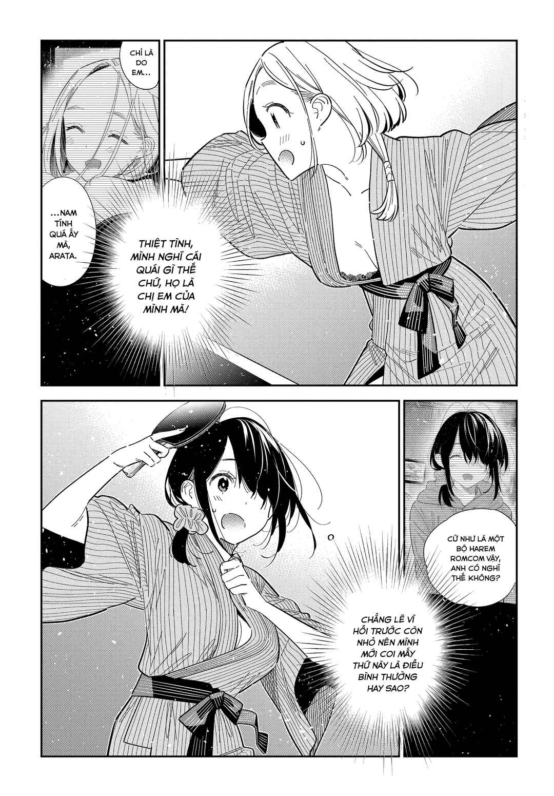 Shiunji-ke no Kodomotachi Chapter 58 - Page 11