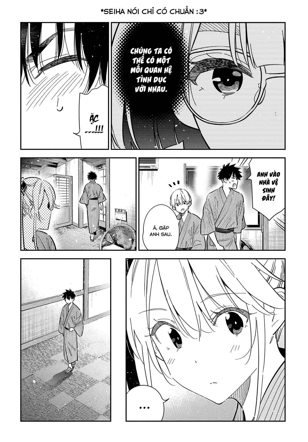 Shiunji-ke no Kodomotachi Chapter 58 - Page 12