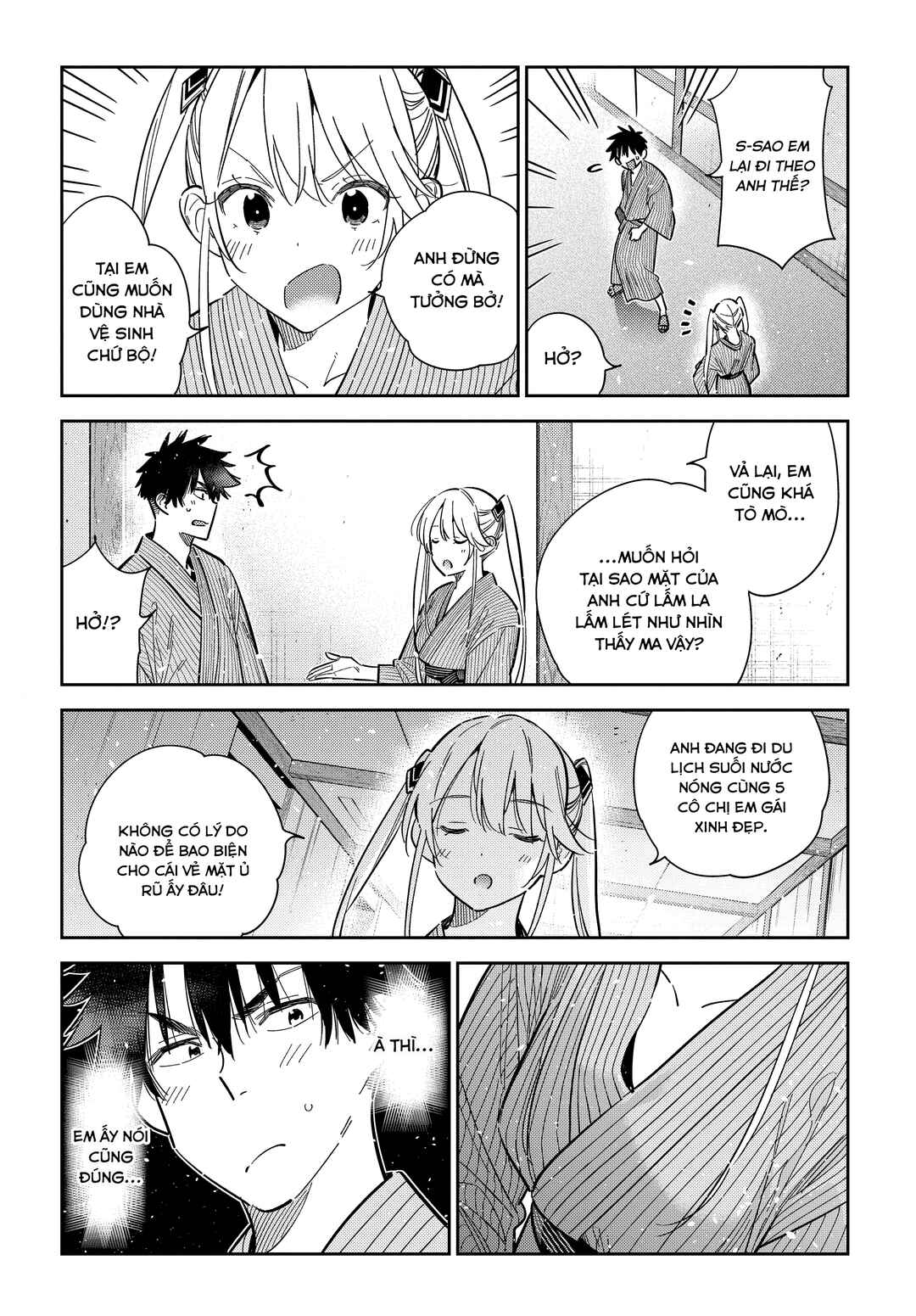 Shiunji-ke no Kodomotachi Chapter 58 - Page 14