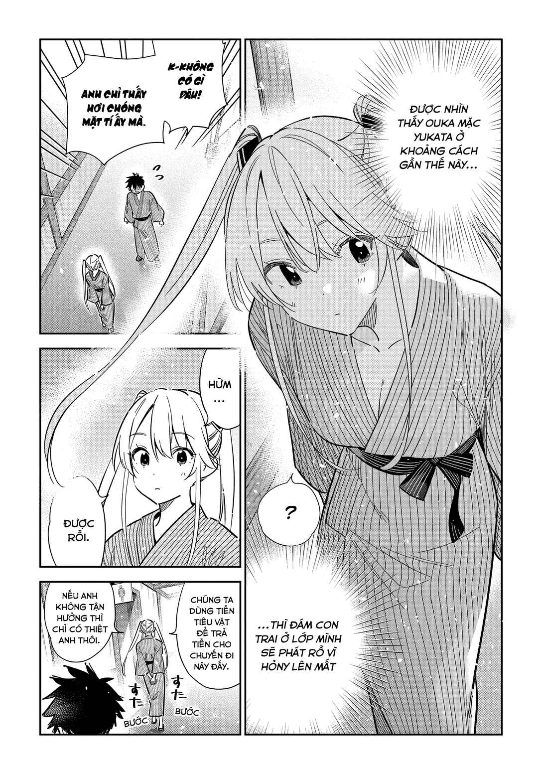 Shiunji-ke no Kodomotachi Chapter 58 - Page 15