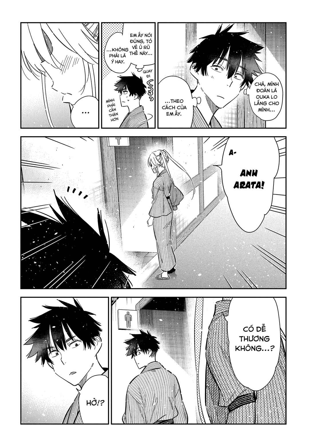 Shiunji-ke no Kodomotachi Chapter 58 - Page 16