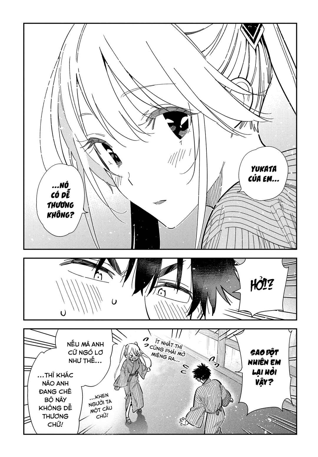 Shiunji-ke no Kodomotachi Chapter 58 - Page 17