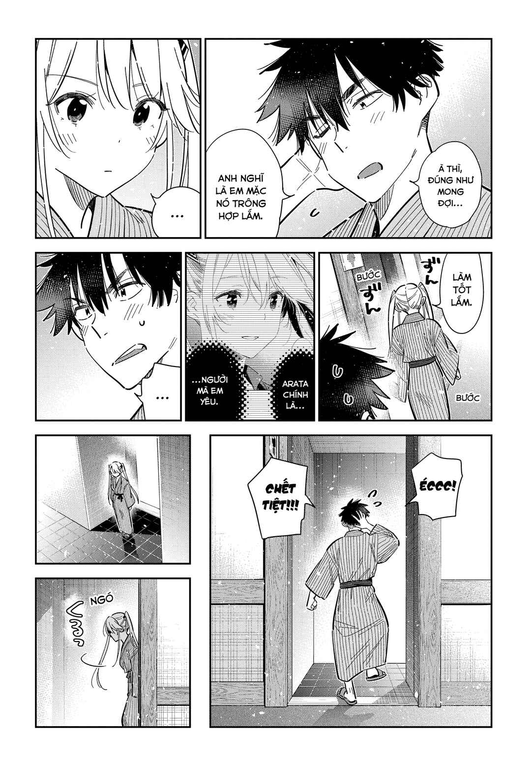 Shiunji-ke no Kodomotachi Chapter 58 - Page 18