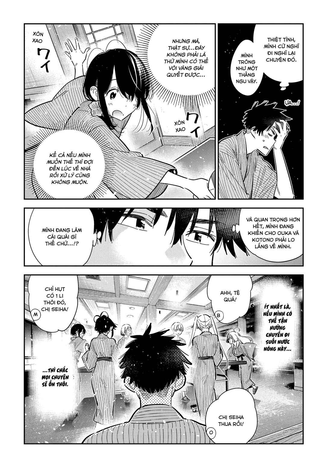 Shiunji-ke no Kodomotachi Chapter 58 - Page 21