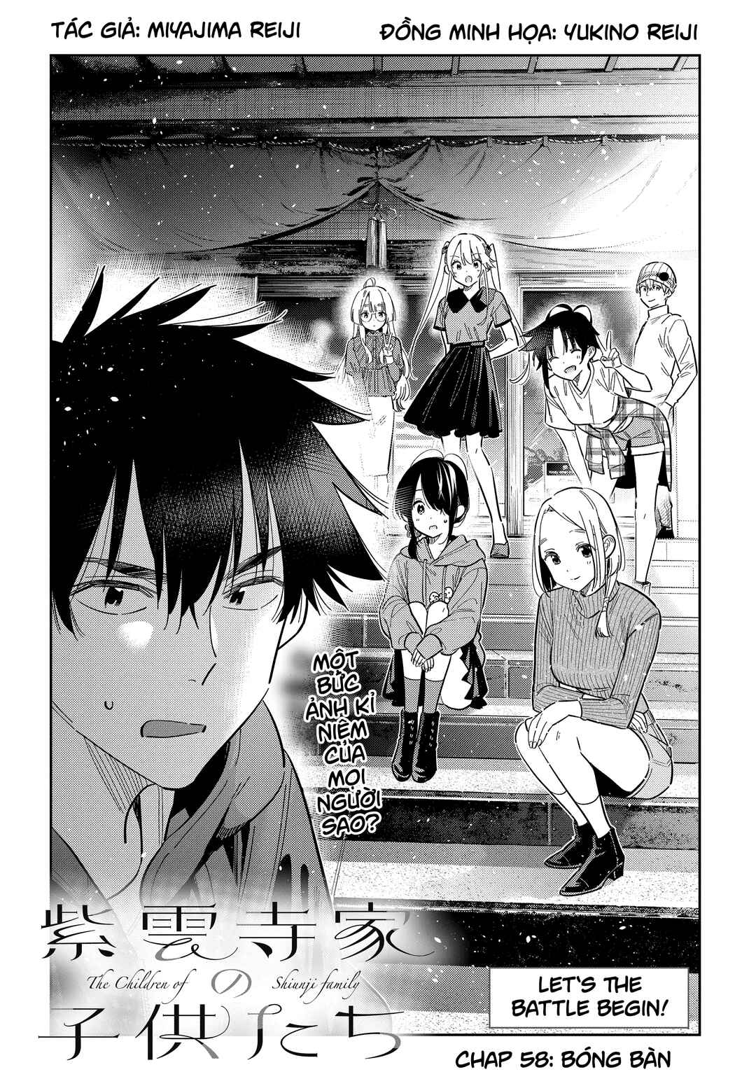Shiunji-ke no Kodomotachi Chapter 58 - Page 4