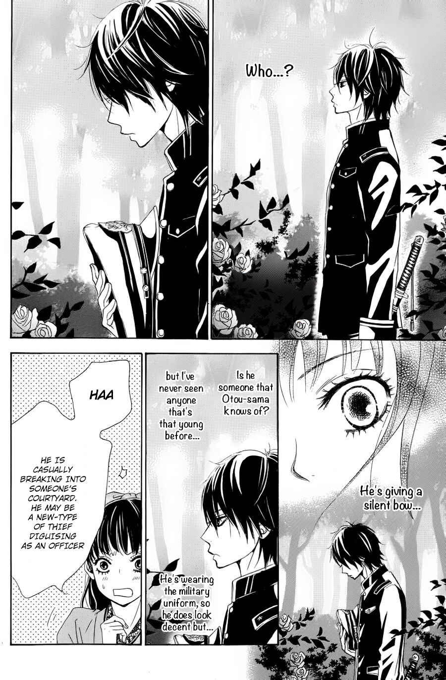 Barairo no Yakusoku Chapter 1 - Page 13