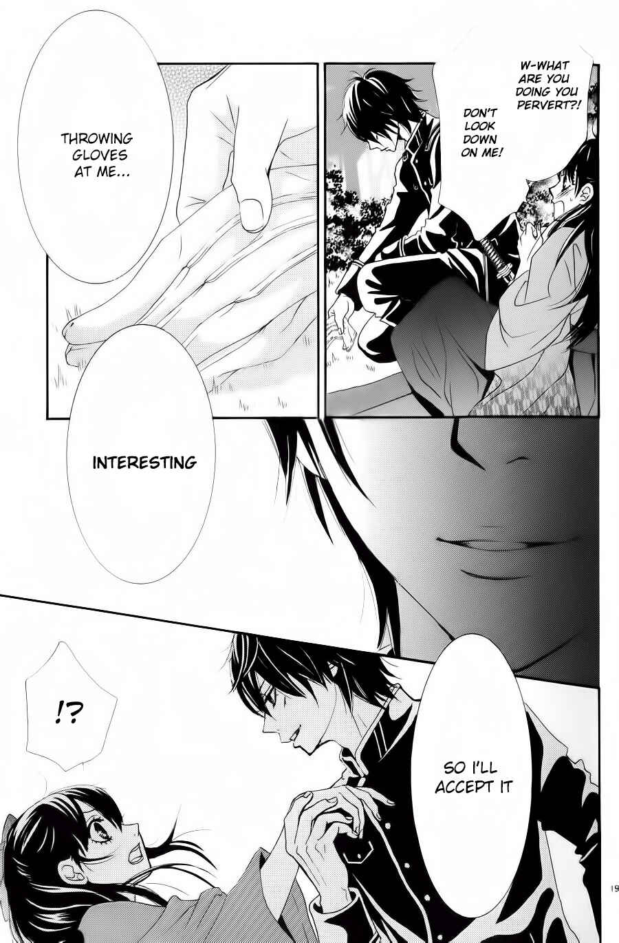 Barairo no Yakusoku Chapter 1 - Page 24