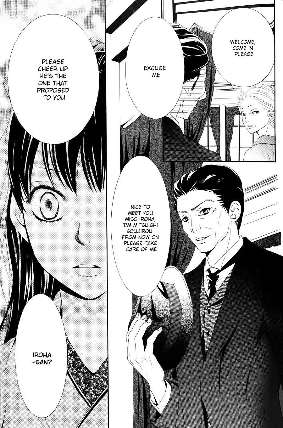 Barairo no Yakusoku Chapter 1 - Page 31