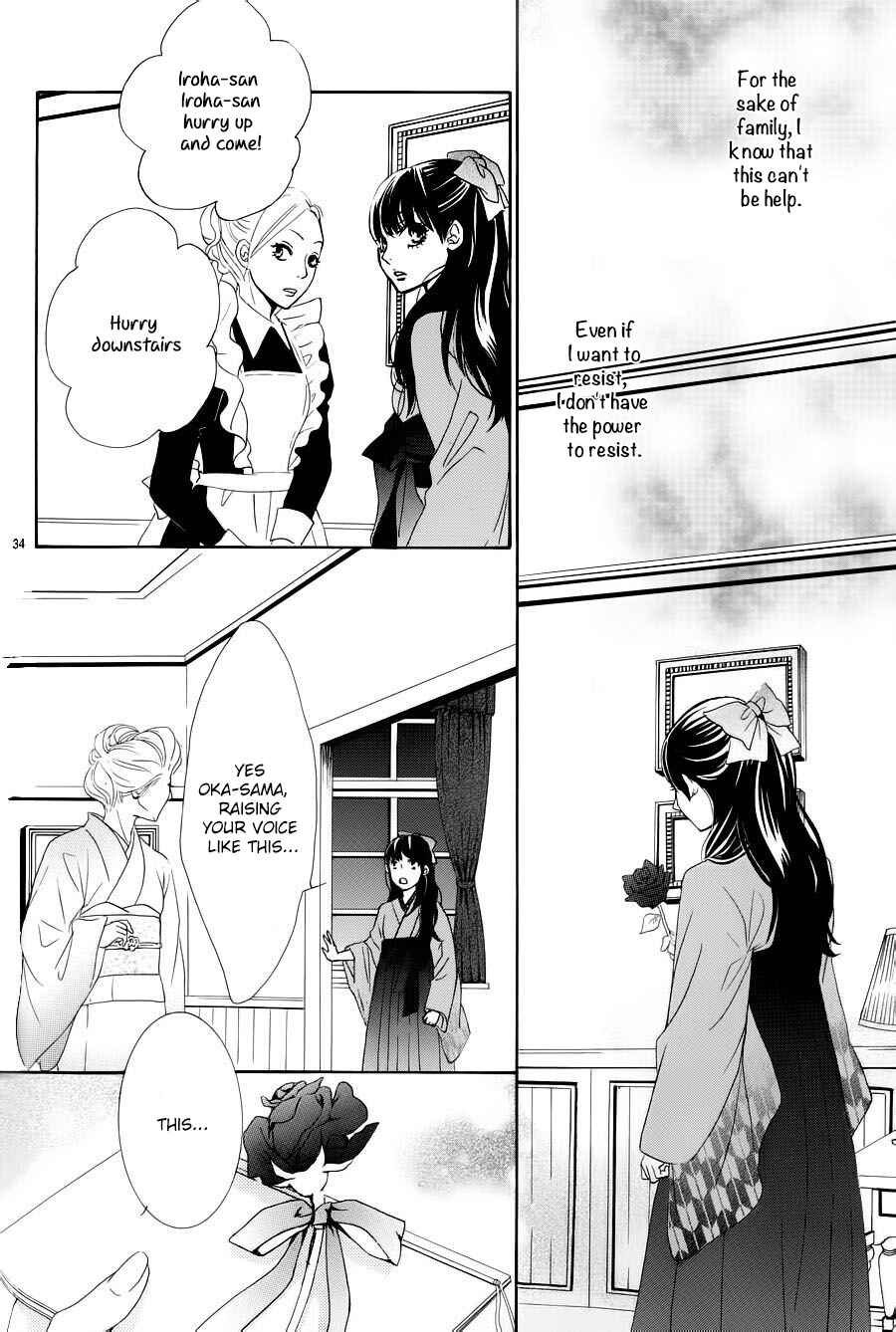 Barairo no Yakusoku Chapter 1 - Page 40