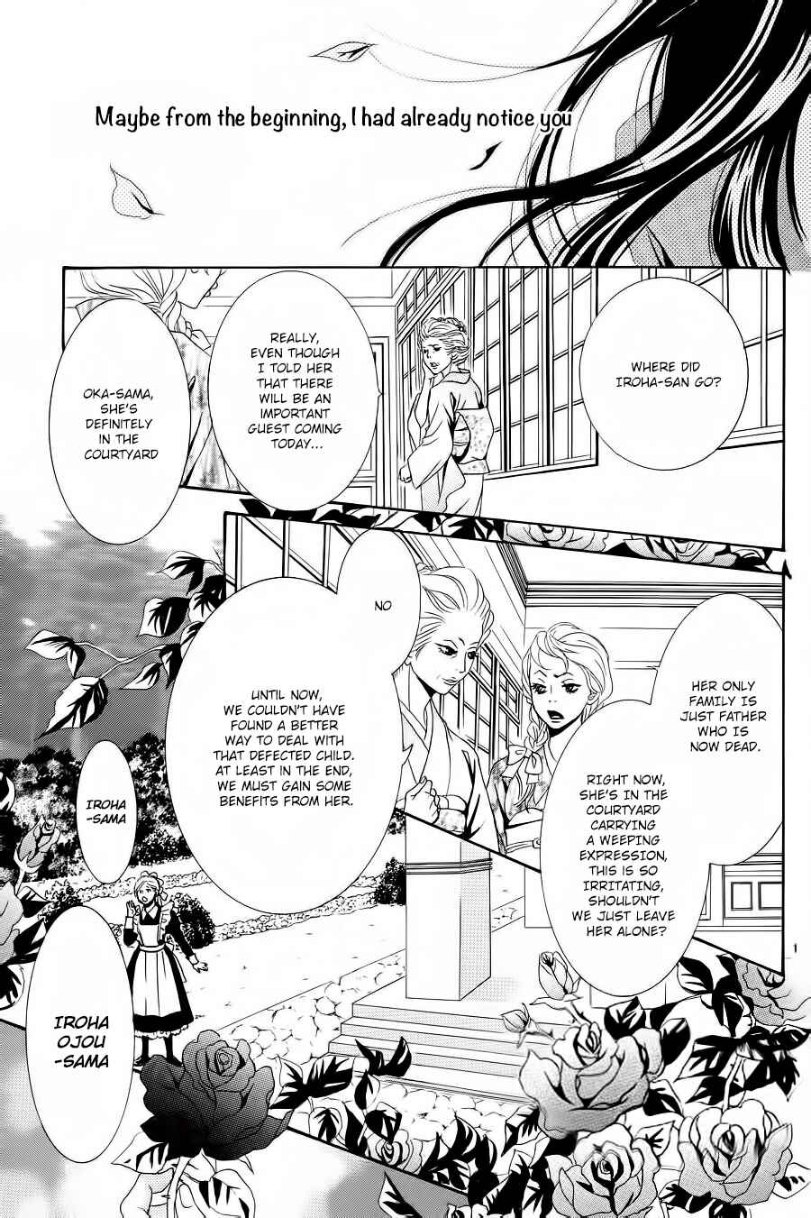 Barairo no Yakusoku Chapter 1 - Page 5