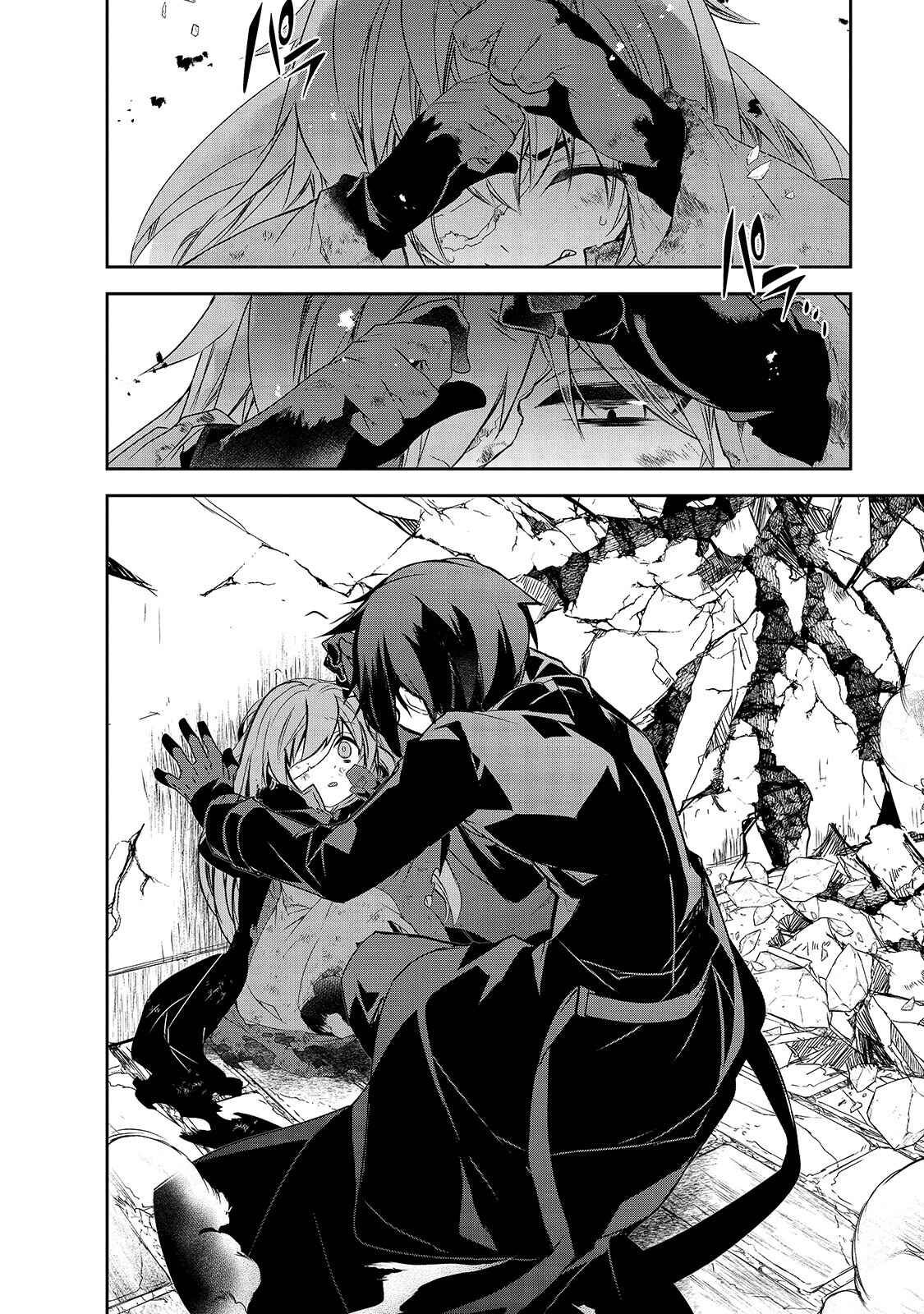 The Magic in this Other World is Too Far Behind! Chapter 39 - Page 18