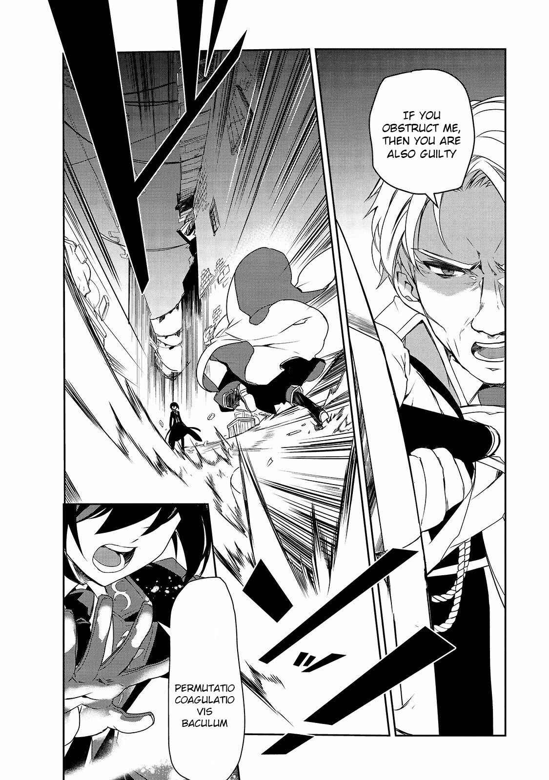 The Magic in this Other World is Too Far Behind! Chapter 39 - Page 24