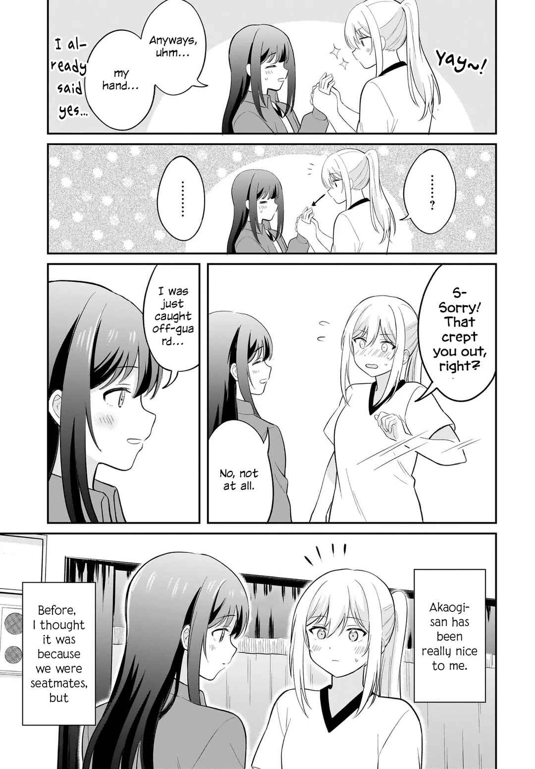 Shy na Ano Ko ni Natsukaretai Chapter 5 - Page 15