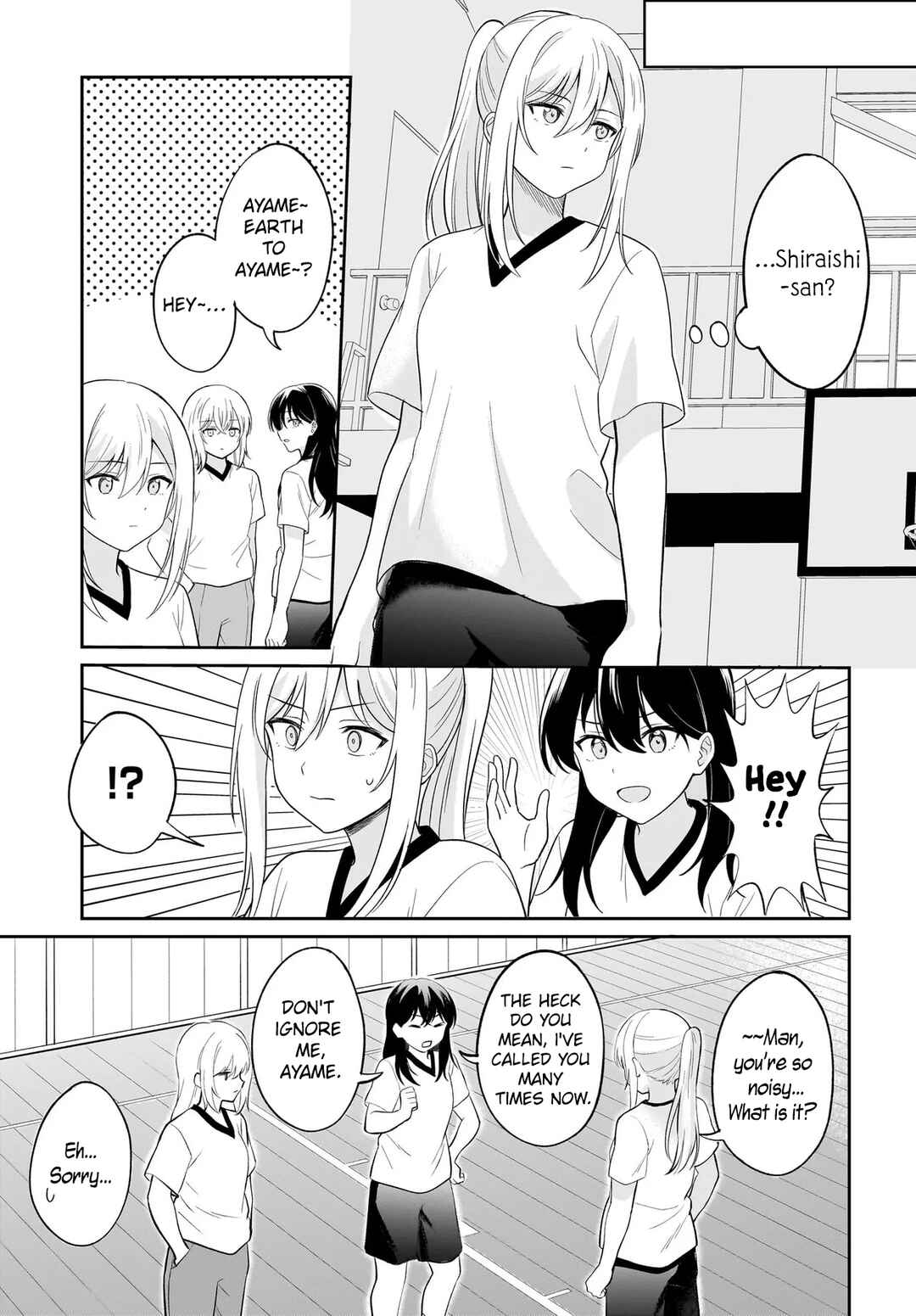 Shy na Ano Ko ni Natsukaretai Chapter 5 - Page 7