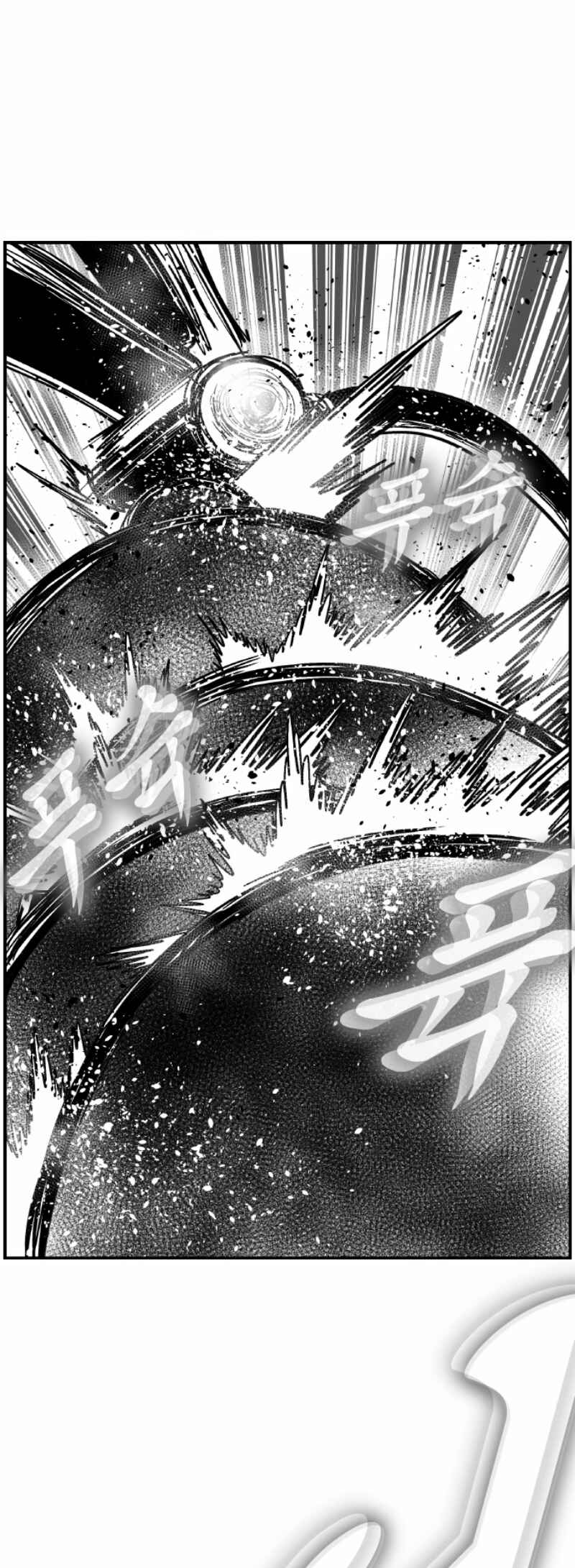 Hellper 2 <KillBeros> Chapter 121 - Page 13