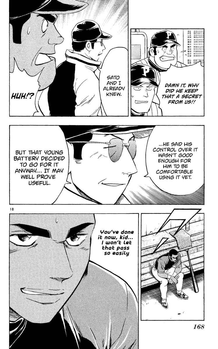 Major Chapter 536 - Page 17