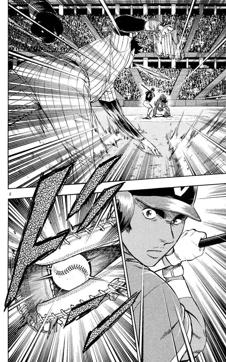 Major Chapter 536 - Page 2