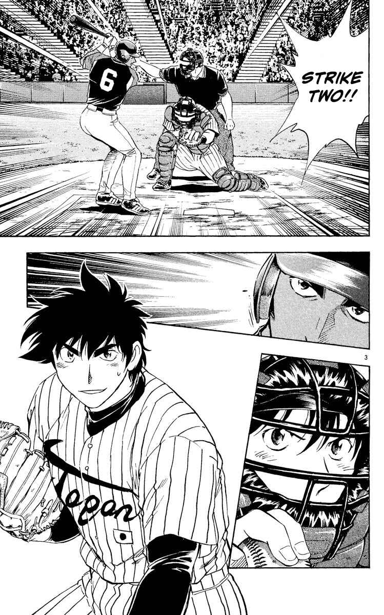 Major Chapter 536 - Page 3