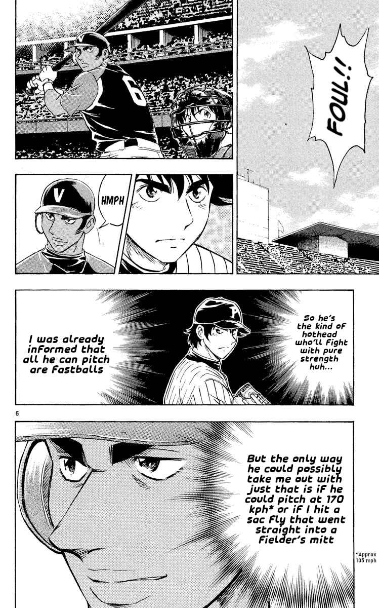 Major Chapter 536 - Page 6
