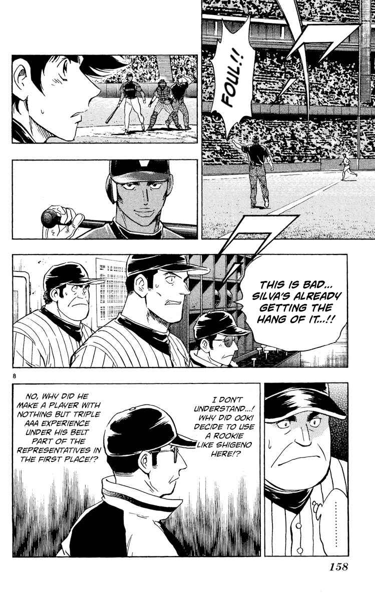 Major Chapter 536 - Page 8