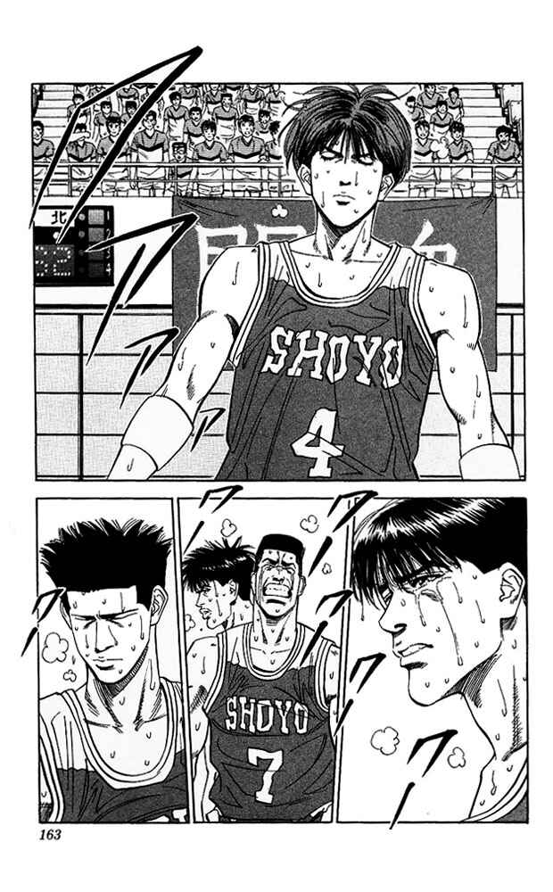 Slam Dunk! Chapter 97 - Page 15