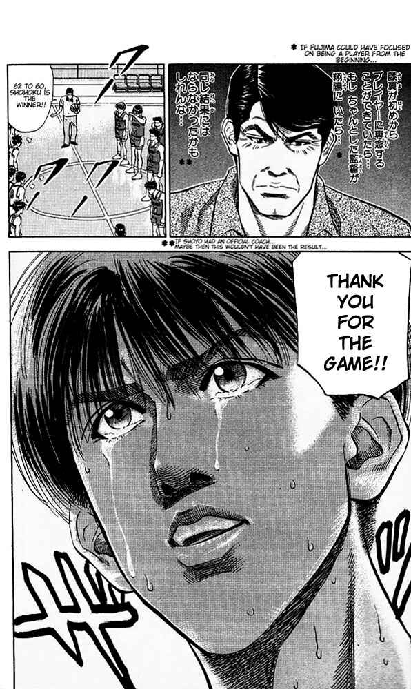 Slam Dunk! Chapter 97 - Page 16
