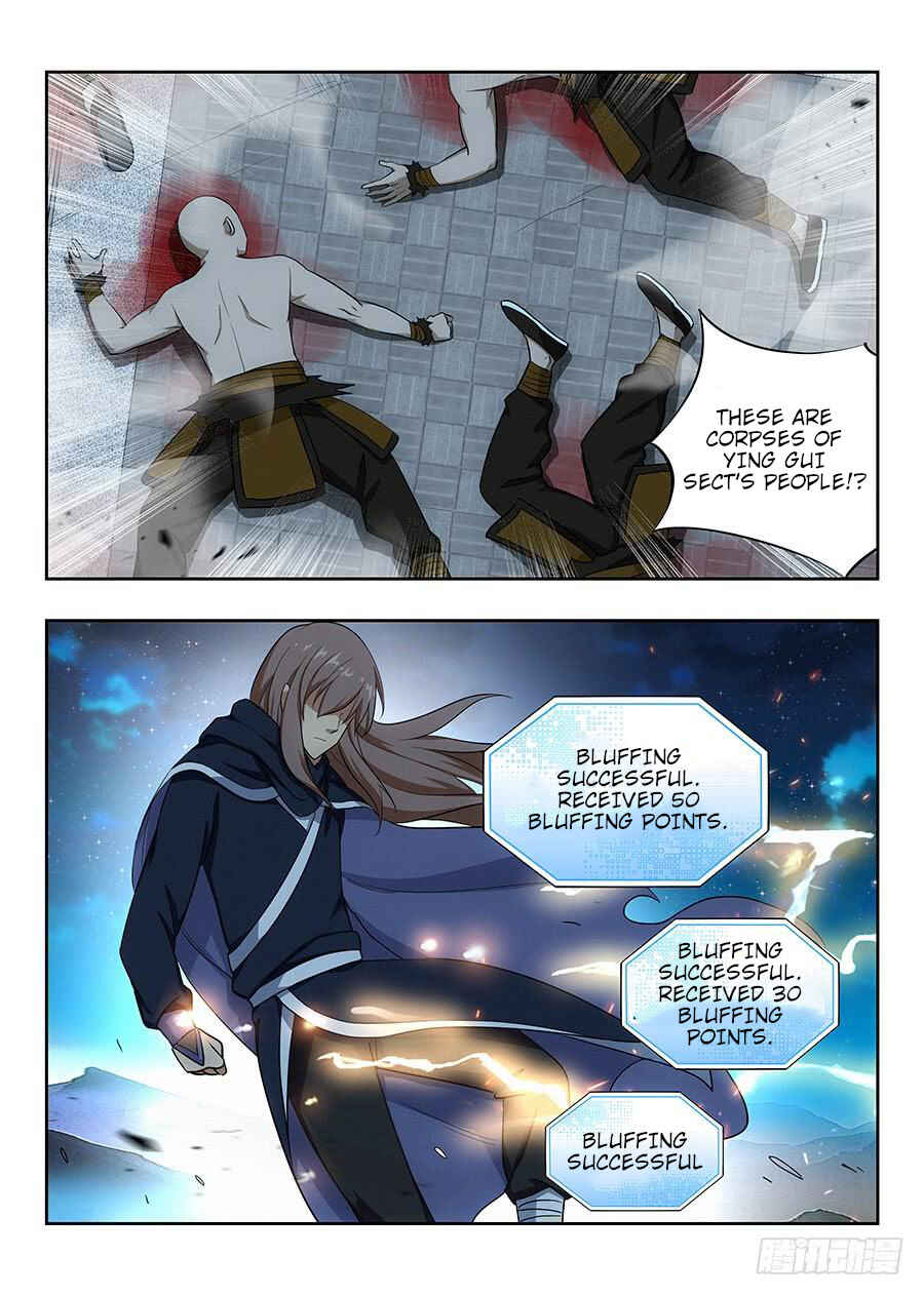 Zuì Qiáng Fǎn Tàolù Xìtǒng Chapter 22 - Page 16
