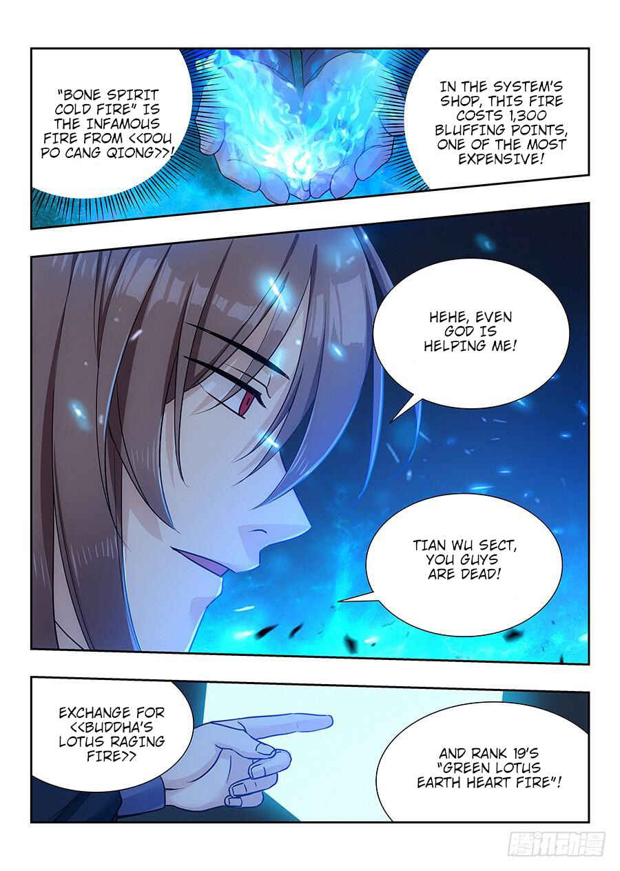 Zuì Qiáng Fǎn Tàolù Xìtǒng Chapter 22 - Page 8