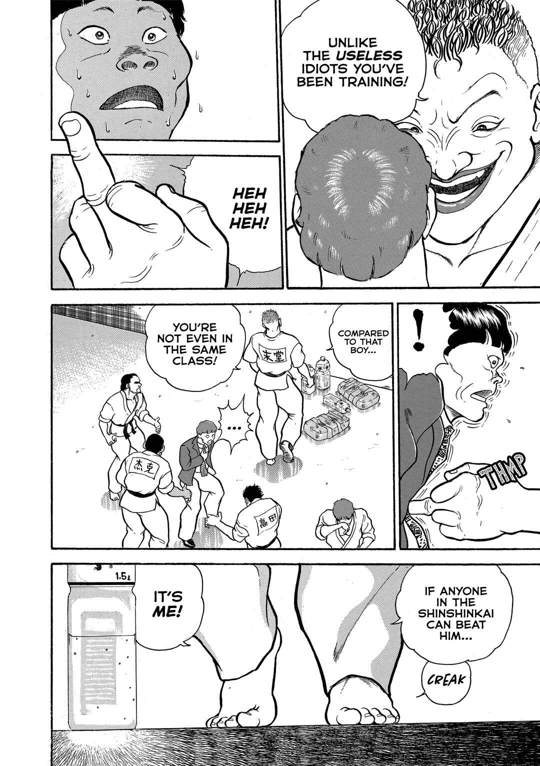 Grappler Baki Chapter 1 - Page 12